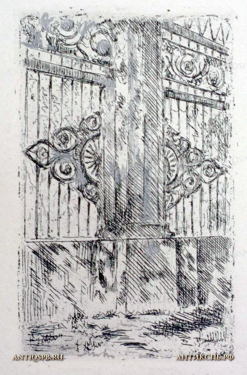 Офорт "Воронихинская решетка у Казанского собора". №17341.6